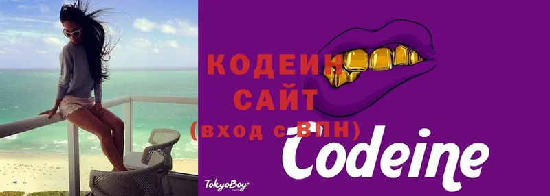 нарко площадка какой сайт  Грязовец  Кодеиновый сироп Lean Purple Drank 