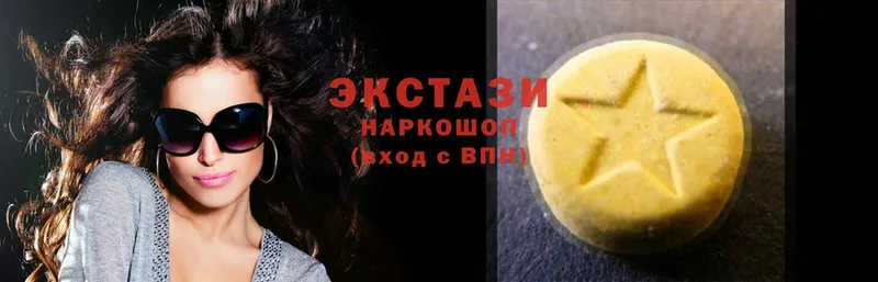 Ecstasy louis Vuitton  где купить наркоту  Грязовец 