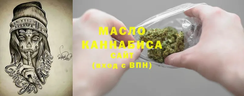 ТГК Wax  Грязовец 